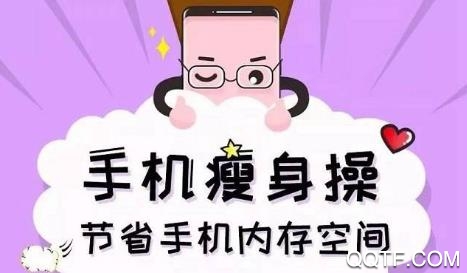 飞鸟清理管家app安卓版 飞鸟清理管家app安卓版