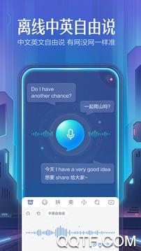小小音形输入法安卓版 小小音形输入法安卓版