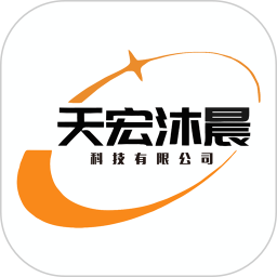 天宏 2.2.0
