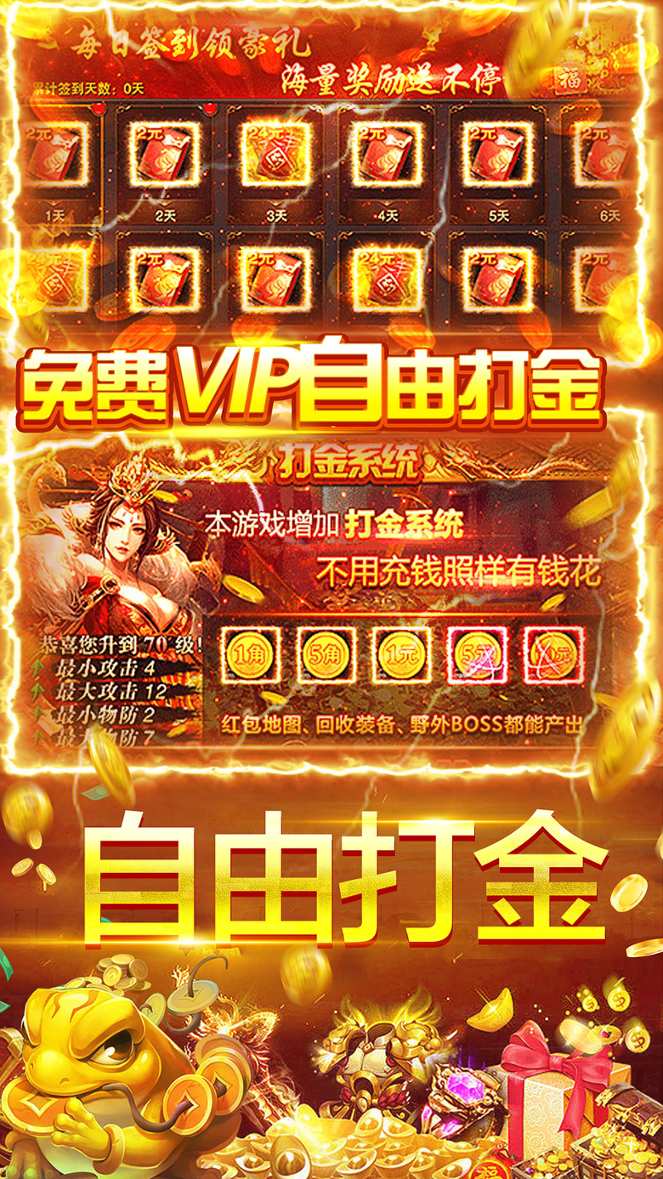 沙城之战手游官方版 沙城之战手游官方版