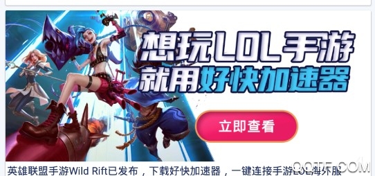Go谷歌安装器华为专版 Go谷歌安装器华为专版