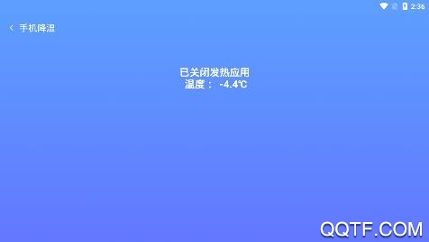 分类清理管家app手机版 分类清理管家app手机版