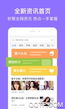 氢流浏览器app安卓版 氢流浏览器app安卓版
