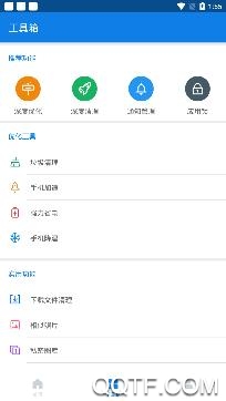 蓝鲸清理管家app最新版 蓝鲸清理管家app最新版