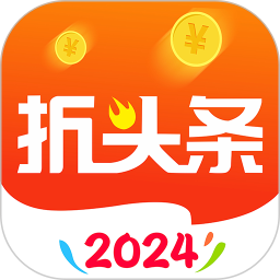 折头条 8.8.29