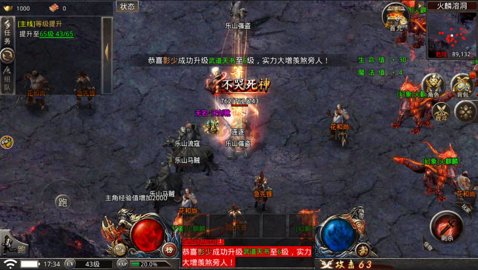 王者之路风云传奇游戏 王者之路风云传奇游戏
