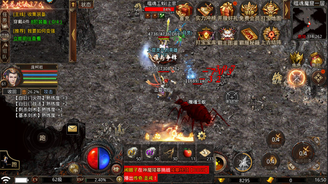 贪玩散人无双攻速版游戏 贪玩散人无双攻速版游戏