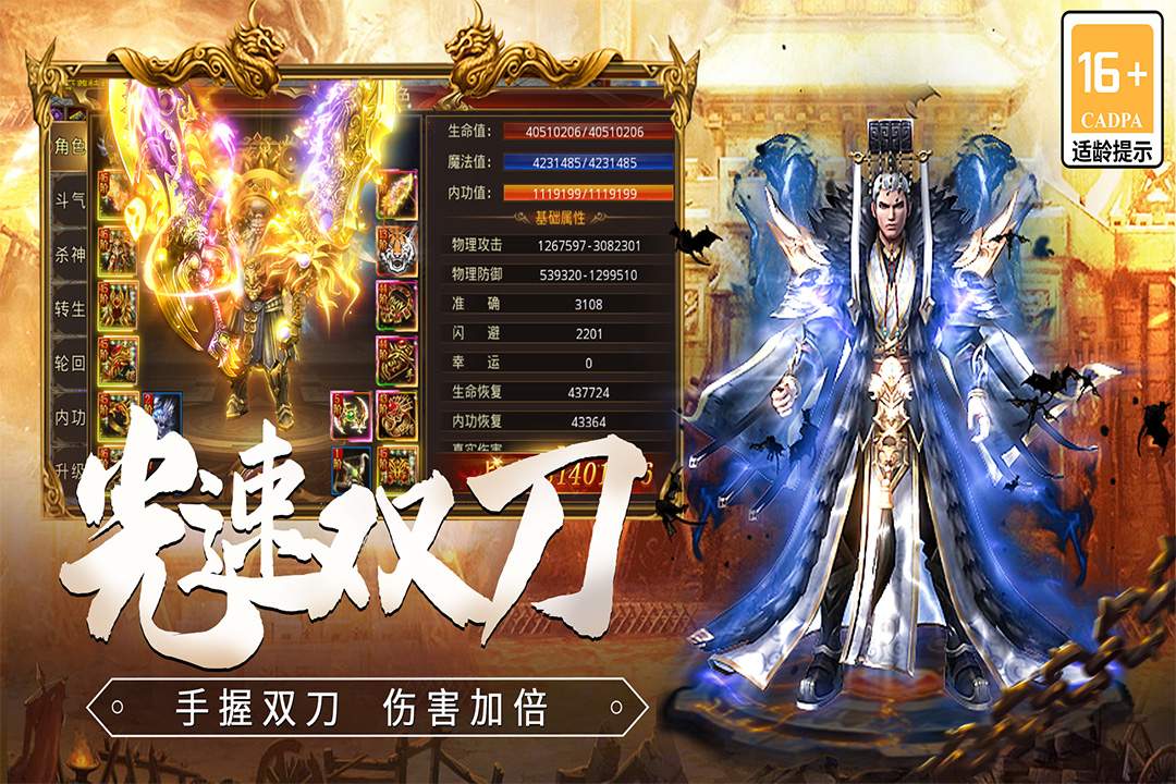 龙焰战争单职业版手游最新版 龙焰战争单职业版手游最新版