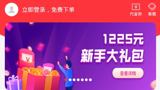 西瓜淘金小助手最新版 西瓜淘金小助手最新版
