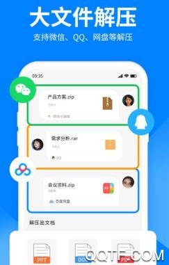 解压宝app安卓版 解压宝app安卓版