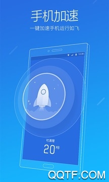 快快清理大师app安卓版 快快清理大师app安卓版