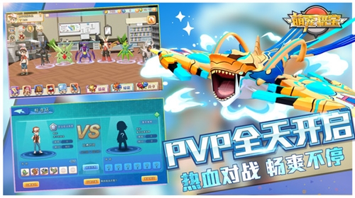 萌宠猎宝测试版