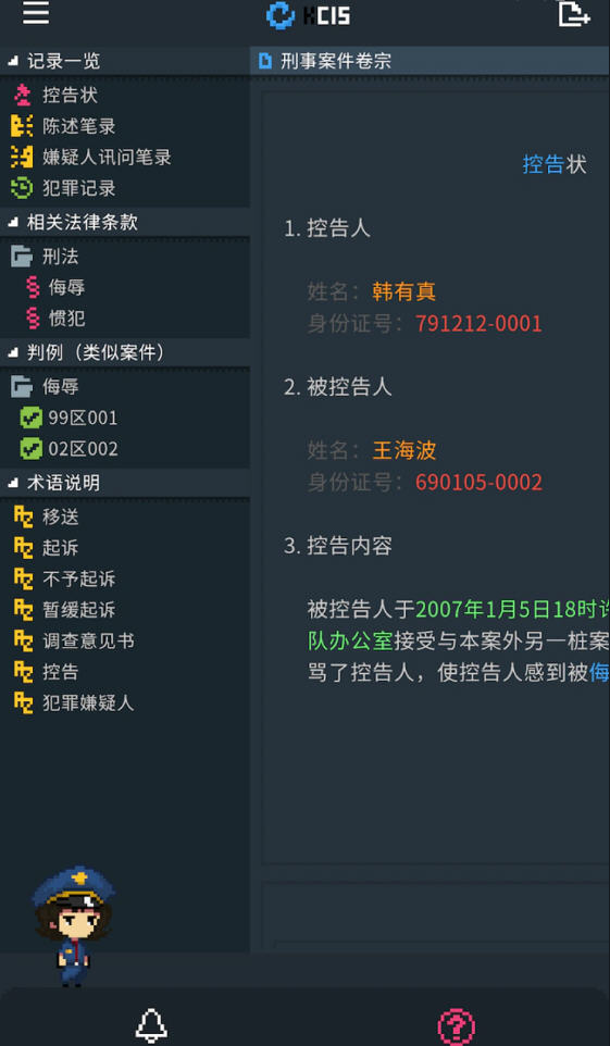 LegalDungeon律法之地游戏手机版 LegalDungeon律法之地游戏手机版