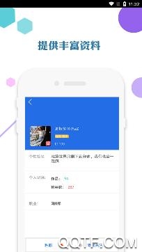 爱思铃声助手app安卓版 爱思铃声助手app安卓版