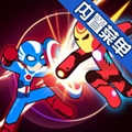 Stickman Superhero(火柴人超级英雄战争汉化版内置菜单) 0.2.8最新版