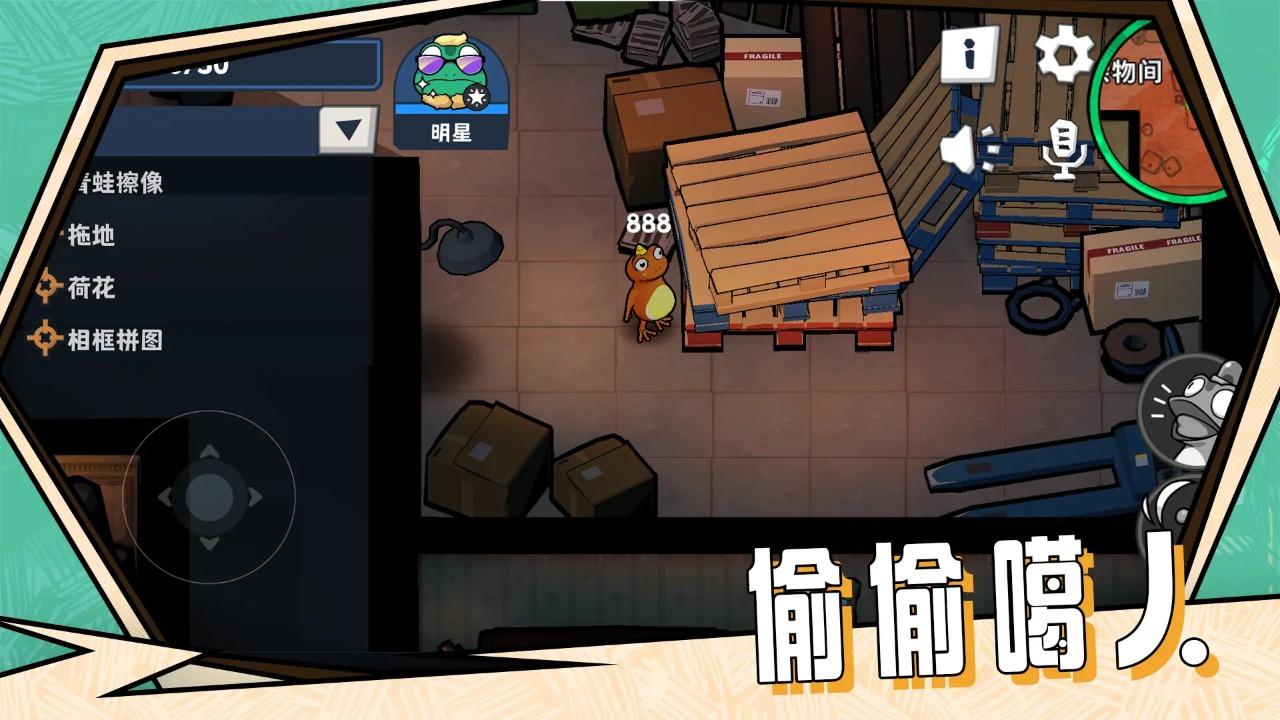 呱呱杀最新版游戏 呱呱杀最新版游戏