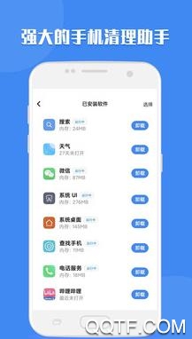 聊天记录读取助手app手机版 聊天记录读取助手app手机版