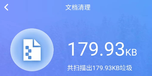 映雪降温管家app官方版 映雪降温管家app官方版