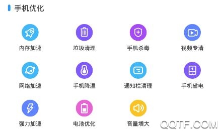 极光超强清理app最新版 极光超强清理app最新版