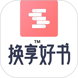 换享以物换物 3.0.6