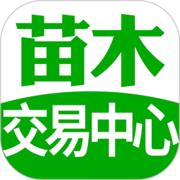 苗木交易中心 2.4.8