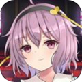 东方地风阴游戏中文版 v1.0安卓版