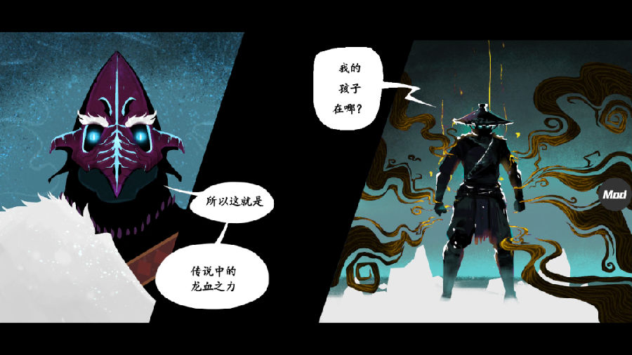 忍者武士岚2汉化版最新版 忍者武士岚2汉化版最新版