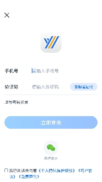 汇智盈期平台手机版