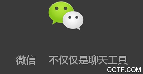 微聊天数据管理大师app安卓版 微聊天数据管理大师app安卓版