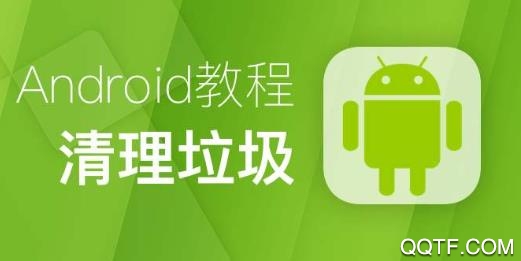 一键飞速大师app手机版 一键飞速大师app手机版