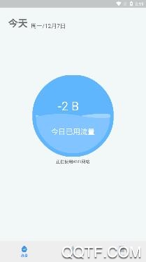 流量有宝做任务赚流量平台 流量有宝做任务赚流量平台