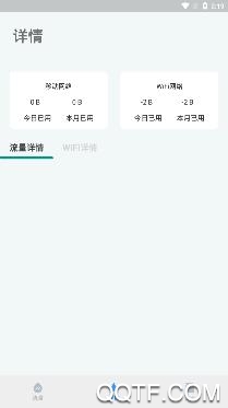 流量有宝做任务赚流量平台 流量有宝做任务赚流量平台