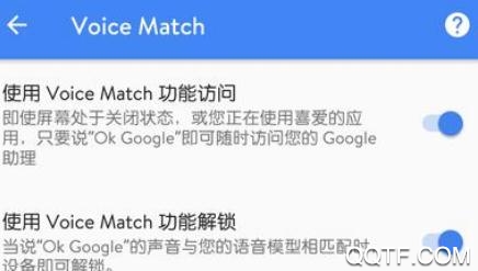 GoogleAppHelper最新版 GoogleAppHelper最新版