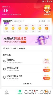 安卓加速清理大师app最新版 安卓加速清理大师app最新版