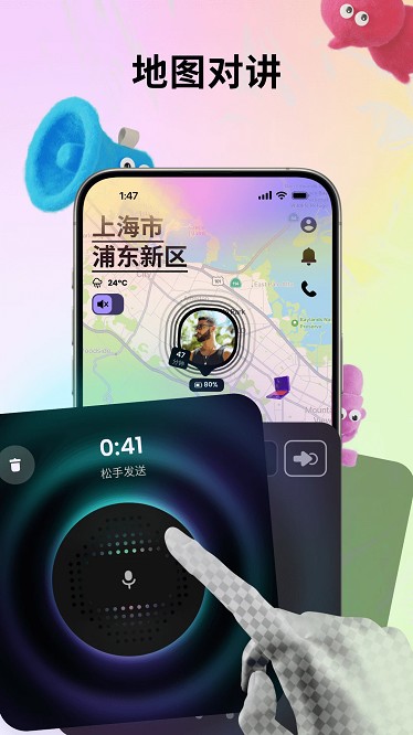 jagat果汁儿app jagat果汁儿官方版下载