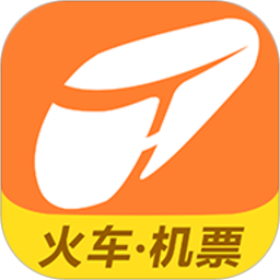 铁友火车票 10.16.8