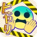 危险预知训练游戏全关卡解锁版 1.0中文汉化版
