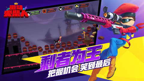 激斗火柴人2021最新版 激斗火柴人2021最新版