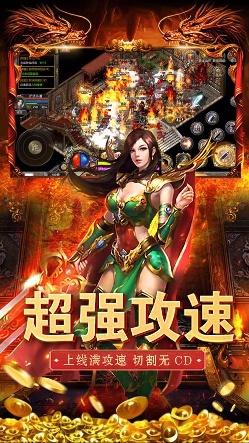 霸刀传奇官方正版游戏 霸刀传奇官方正版游戏