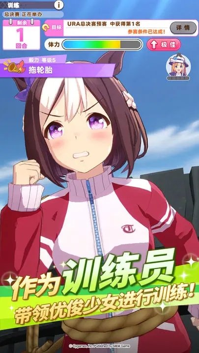 闪耀优俊少女国服版官方游戏 闪耀优俊少女国服版官方游戏