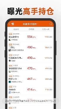华宝智投智能交易app官方版 华宝智投智能交易app官方版