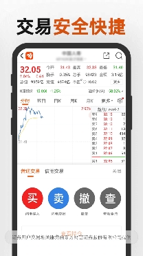 华宝智投智能交易app官方版 华宝智投智能交易app官方版
