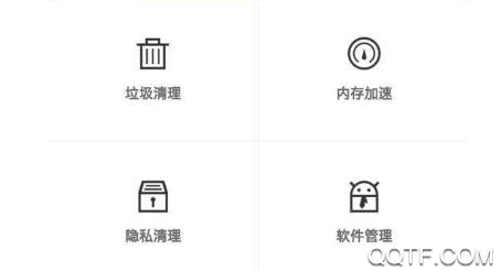蓝狐清理卫士app手机版 蓝狐清理卫士app手机版