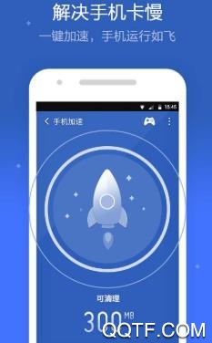一键加速清理助手app最新版 一键加速清理助手app最新版
