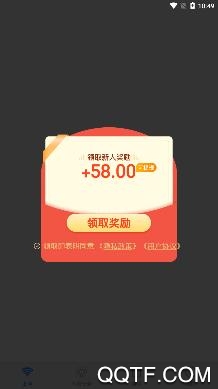 上网得宝app安卓版