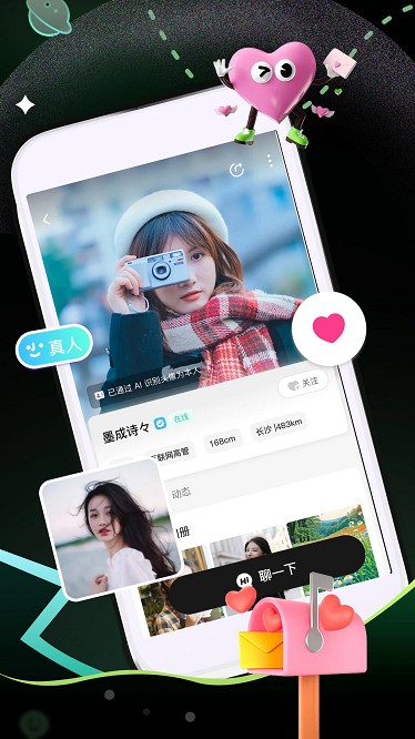 奢颜官方版 奢颜app下载
