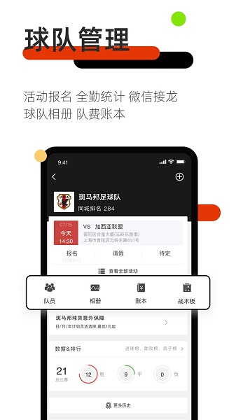 斑马邦 斑马邦app