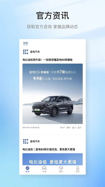 赛丽斯蓝电下载安装