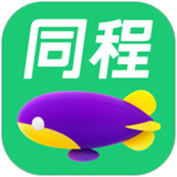 同程旅行应用电脑版 11.3.2.1