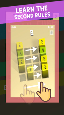 果冻方块2048中文版 果冻方块2048中文版